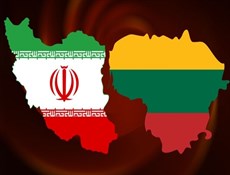 ليتوانيا تعلن استعدادها لعقد اتفاقية للتعاون الاقتصادي الشامل مع ايران