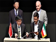 ايران تبرم مذكرة تعاون مع اتحاد الصناعات البتروكيماوية الصيني