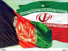 إنشاء منطقة تجارية حرة بين إيران وأفغانستان