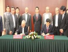 إيران والصين توقعان مذكرة تفاهم لتمويل مشاريع اقتصادية مشتركة