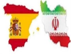 وفد تجاري-صناعي من إقليم الباسك الإسباني يزور لإيران