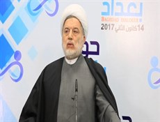 السبت..افتتاح مؤتمر حوار بغداد