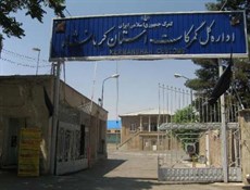 تصدير بضائع بقيمة 5ر1 مليار دولار من جمارك وأسواق كرمانشاه