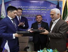 إيران وروسيا توقعان مذكرة تفاهم لتطوير حقلين نفطيين