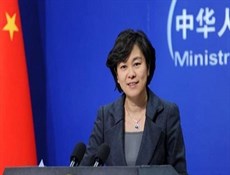 الصين تشيد بتعاون ايران مع الوكالة الدولية للطاقة الذرية