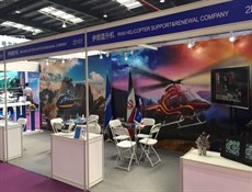 مشاركة إيرانية في المعرض الدولي للمروحيات في الصين