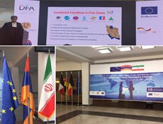 إنعقاد ملتقى "إيران-أرمينيا-أوروبا" الإقتصادي في يريفان