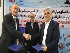 شراكة إيرانية-نمساوية لدراسة تطوير حقل "سوسنكرد" النفطي