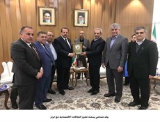 وفد صناعي أردني يبحث تعزيز العلاقات الإقتصادية مع إيران