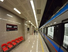 إيران تتشارك مع "بوجن" الصينية لصناعة 450 عربة قطار لمترو الأنفاق