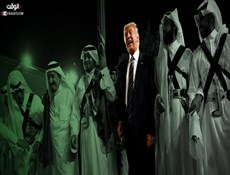 السعودية ولاية أمريكية: لماذا خصّها ترامب بالزيارة الأولى؟