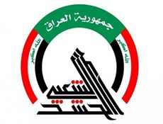 اغتيال مسؤول في الحشد الشعبي جنوبي العراق