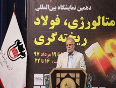 إنتاج إيران من الصلب سيبلغ 35 مليون طن