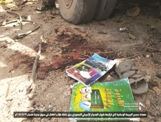 «العربية» غطاءٌ موحل لجرائم «المملكة»