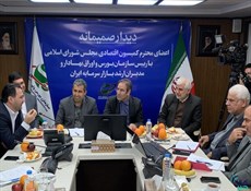 قيمة الإستثمار الأجنبي في البورصة الإيرانية وصل إلى 13 ألف مليار ريال