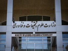 وزير التعليم العالي العراقي يزور إيران