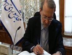 لاريجاني يهنئ رؤساء البرلمانات في الدول الاسلامية بعيد الفطر المبارك
