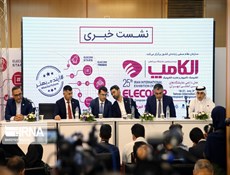 في معرض الكامب في طهران؛قطر تدعو الشركات الايرانية للتعاون في مجال التكنولوجيا