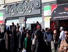 العراق يعلن تعطيل النشاط التجاري بمناسبة "عاشوراء" في معبر جذابة الحدودي