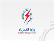 العراق.. وزارة الكهرباء تطالب وزارة المالية بدفع الديون لإيران