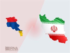 إيران وأرمينيا تتطلعان لتعزيز التعاون الإقتصادي والتجاري