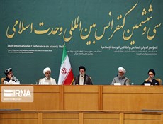 المؤتمر الدولي الـ 36 للوحدة الإسلامية "تقرير مصور"