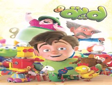 نخطط لعرض "لوبتو" في الدول العربية ودبلجته