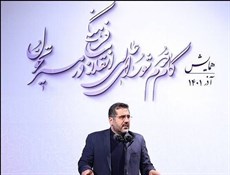 يجب إعداد برنامج تطويري جديد للمجلس الأعلى للثورة الثقافية