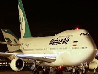 أميركا مازالت تفرض الحظر على خطوط ماهان الجوية الإيرانية