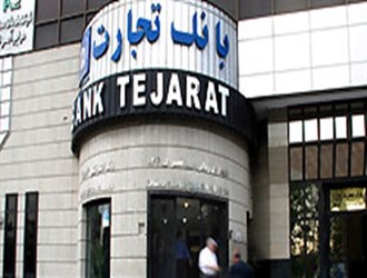 بحث سبل التعاون المصرفي بين ايران وتركيا