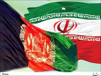 إنشاء منطقة تجارية حرة بين إيران وأفغانستان