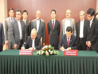 إيران والصين توقعان مذكرة تفاهم لتمويل مشاريع اقتصادية مشتركة