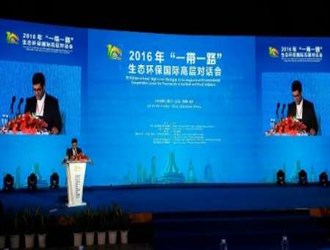 ايران تشارك في إجتماع إحياء طريق الحرير في الصين