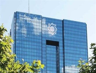 البرتغال تبدي رغبتها في تعزيز التعاون المصرفي مع إيران