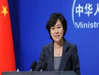 الصين تشيد بتعاون ايران مع الوكالة الدولية للطاقة الذرية