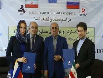 إيران وروسيا توقعان مذكرة تفاهم للتعاون في مجال المناجم والطاقة