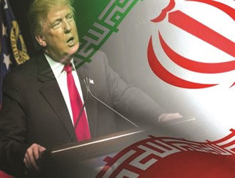 استراتيجية ترامب امتداد للمواجهة مع إيران