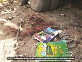 «العربية» غطاءٌ موحل لجرائم «المملكة»