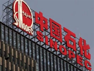 أكبر المصافي العالمية يتفاوض لشراء النفط الايراني