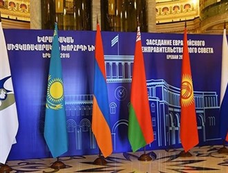 أرمينيا توافق على إتفاقية التجارة الحرة بين إيران والإتحاد الأوراسي