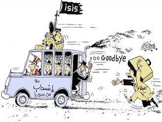 إنسحاب أمريكا وحلفاؤها من سوريا