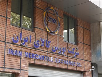 صفقات بورصة السلع الإيرانية تنمو بنسبة 169 و81% حجماً وقيمة