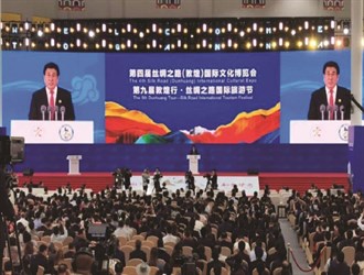 مهرجان طريق الحرير الدولي يقام في الصين