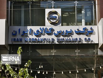 صفقات بورصة السلع الإيرانية تنمو بنسبة 38 و25% حجماً وقيمة