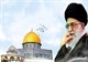 القدس و فلسطين في فكر الامام الخميني و الامام الخامنئي