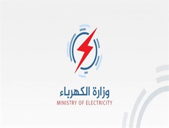 العراق.. وزارة الكهرباء تطالب وزارة المالية بدفع الديون لإيران