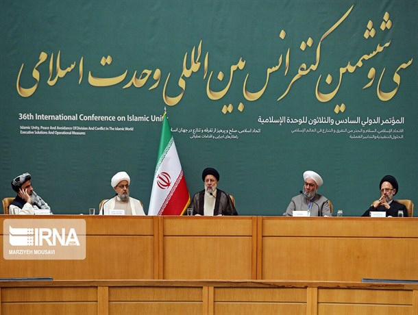 المؤتمر الدولي الـ 36 للوحدة الإسلامية "تقرير مصور"