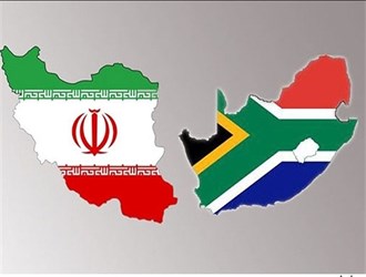 جنوب أفريقيا تسعى لتطوير علاقاتها التجارية مع إيران