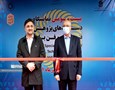 افتتاح معرض البحوث والتكنولوجيا والإنجازات الفنية في طهران